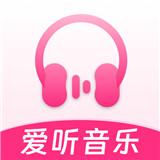 爱听音乐网
