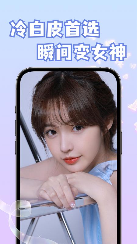 小猫补光灯自拍 v4.0.3