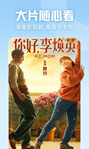 西瓜视频到手机 v4.2.4