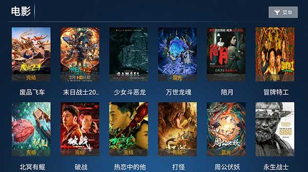 云顶tv6.9旧版 v4.5.3