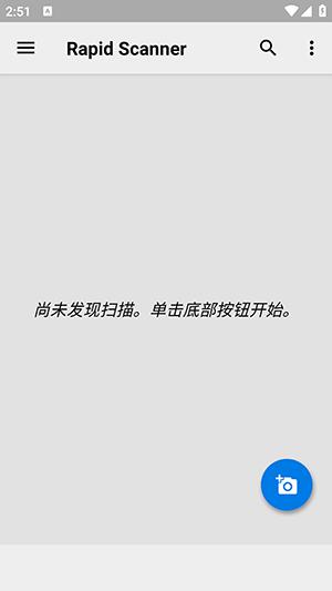 Rapid Scanner v3.2.2