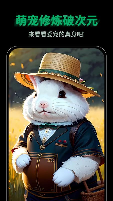 美图宝照片修复 v6.5.4