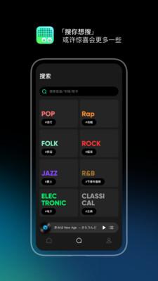 豆瓣FM电台 v6.1.3