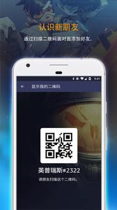 暴雪战网国际服 v3.3.1
