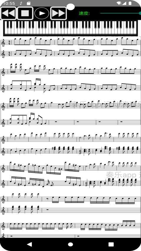 奏乐 v3.0.1
