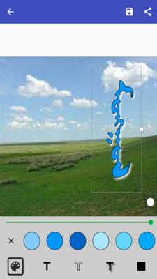 chimee蒙文软件v3.3.0 v4.1.4