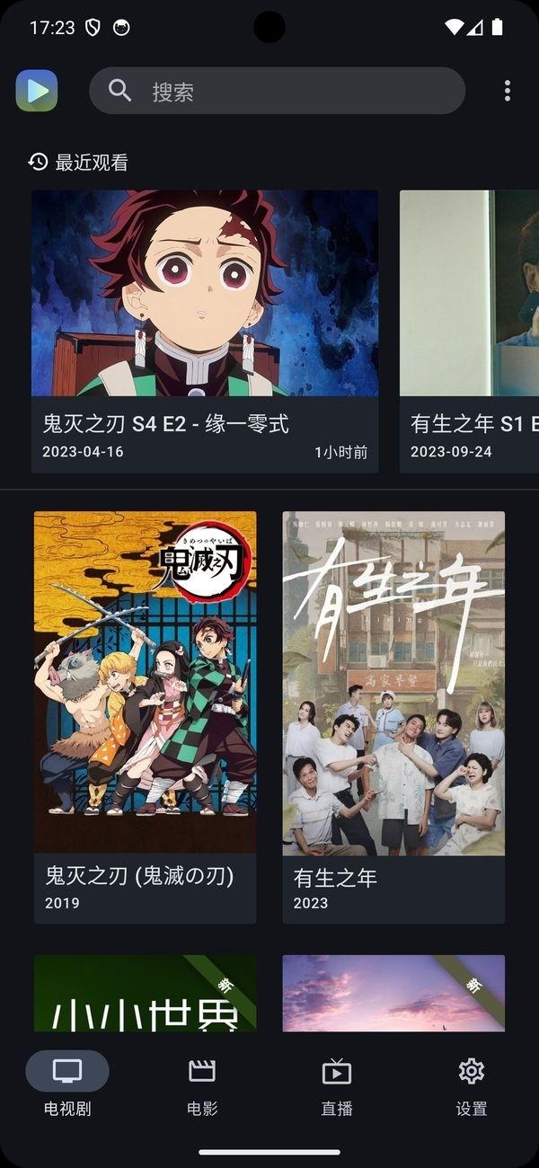 Ghosten Player v4.1.1