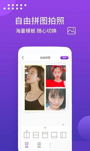 抖拍音视频编辑