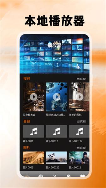 影视工厂猜剧 v6.5.4