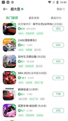 百分网网盒 v3.0.1
