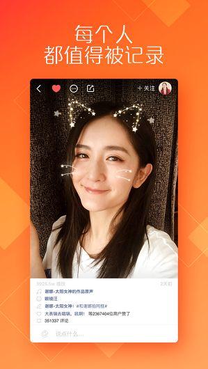 快手红包助力极速助力 v5.0.2