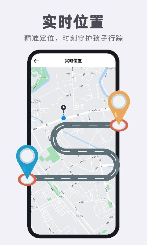 智能电话手表 v5.3.2