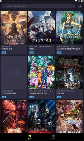 ju漫 v5.0.4