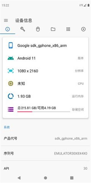 甲壳虫adb软件 v6.1.1