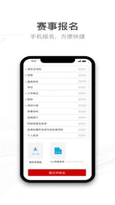 青教赛学习 v5.2.2