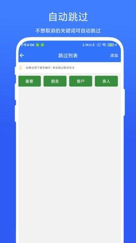 批量取关助手 v3.0.1