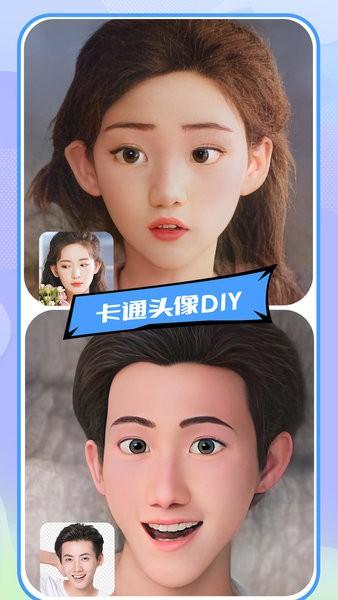 好玩相机拍照 v5.3.4