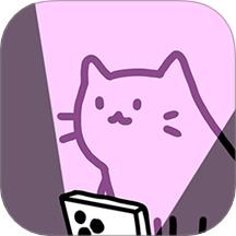 小猫补光灯自拍