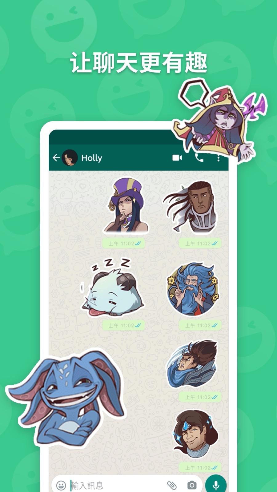 贴纸工坊最新版 v5.2.1