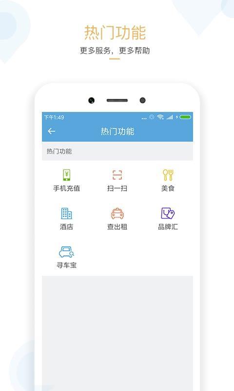 搜谷司机端 v5.2.1