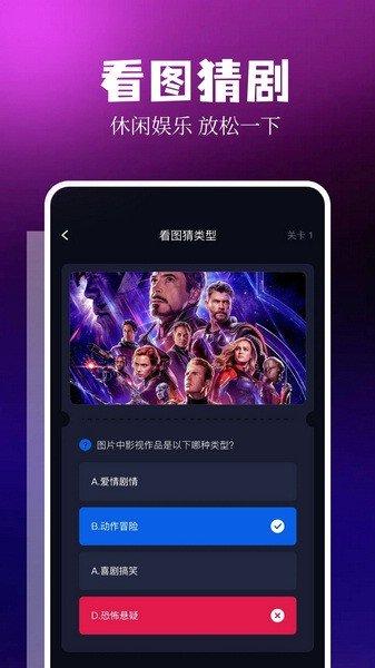 libvio追剧 v6.1.2