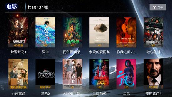 米来影视电视版 v6.5.3