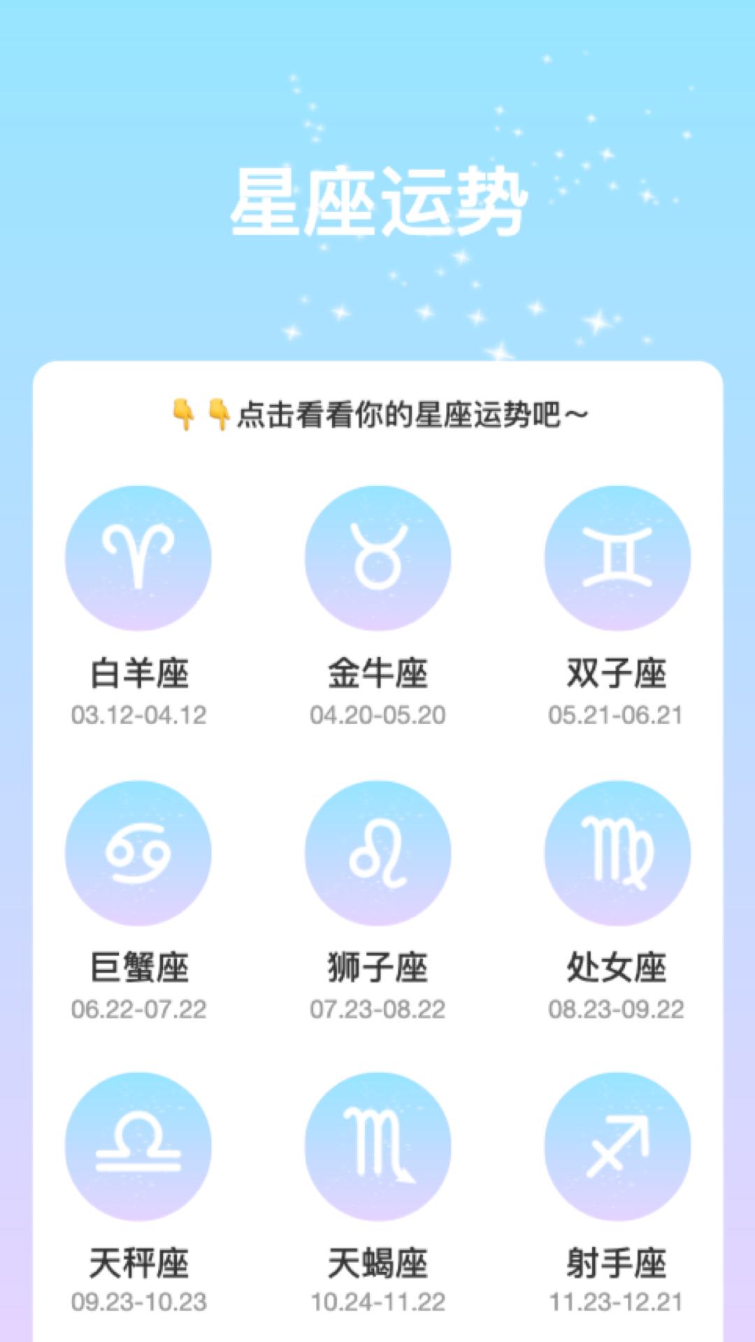 变幻特效相机一键美颜照片 v5.5.2