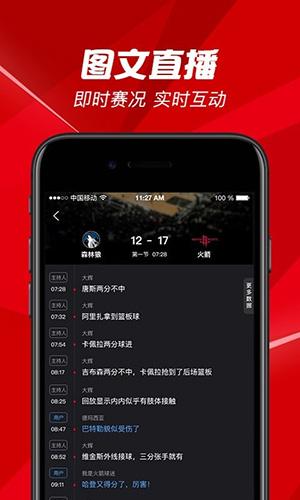 bestv百视通app v3.5.3