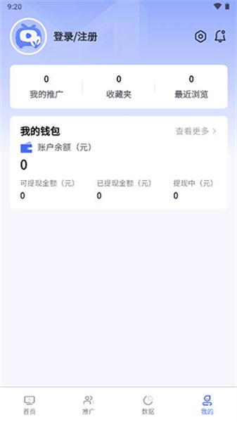 剧多分 v5.3.3