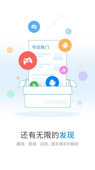 wifi万能钥匙tv电视版 v6.5.2