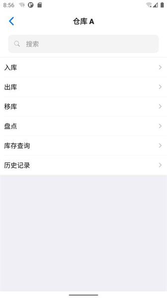 诺动库存 v5.3.3