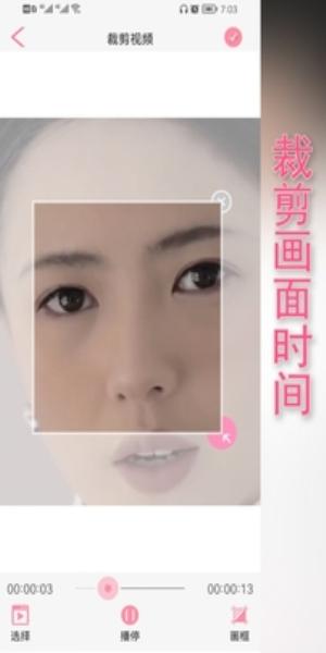 u剪辑软件 v3.1.4
