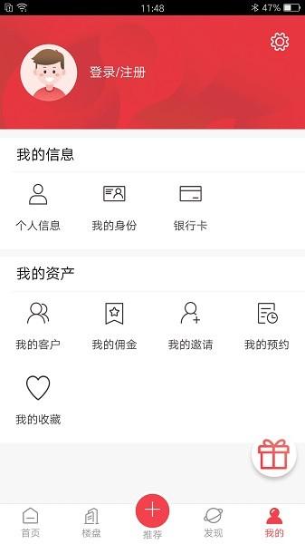 雅居乐雅居宝 v6.1.4