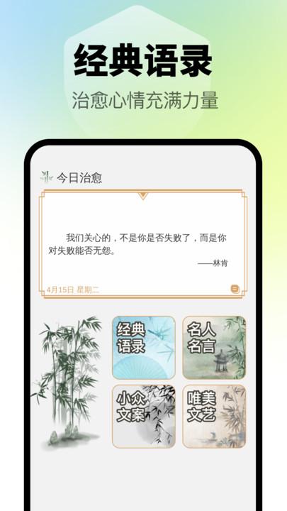 秒点清理 v3.3.2