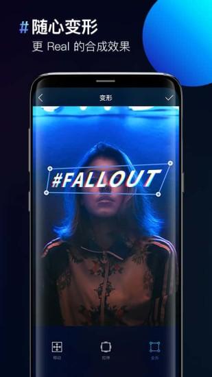 图片合成器2024 v5.5.3