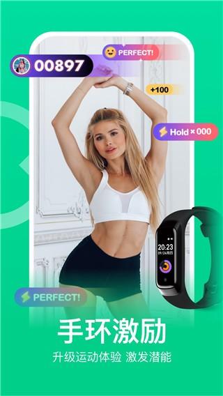 Keep跑步软件 v4.4.2