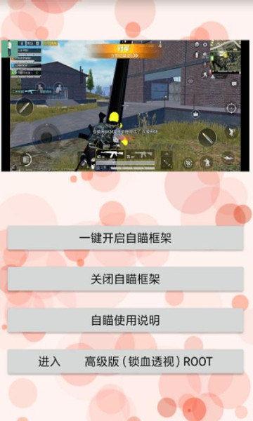 全皮肤美化包 v4.4.3