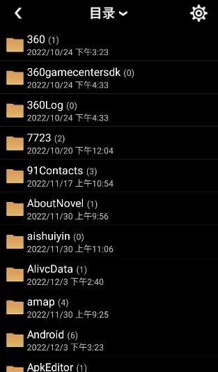 蓝奏云软件仓库