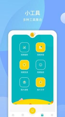 大师兄播放器 v4.0.3