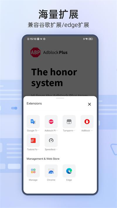 Mask浏览器 v4.1.4
