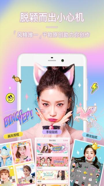 face自拍相机2023 v3.1.1