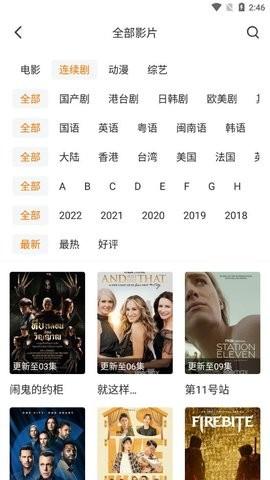 折尔影视2022 v4.2.4