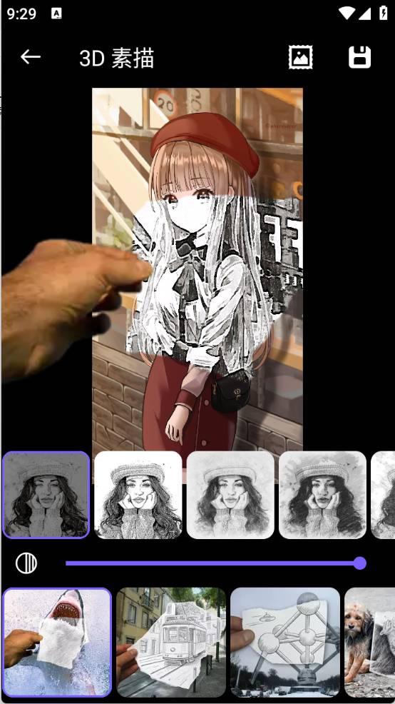 轩素描大师 v5.5.4