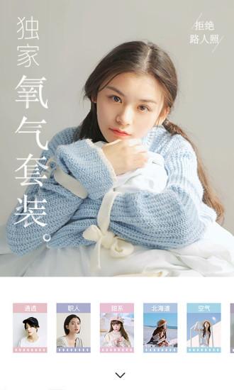 氧气相机旧版本 v4.5.2