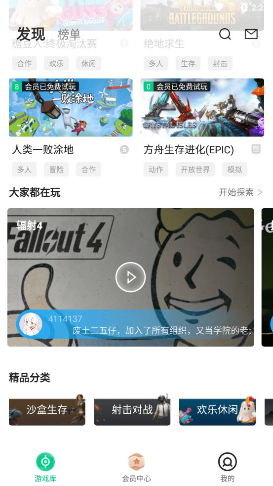 小泼猴试玩 v5.0.3