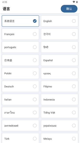 GA自动点击器 v6.2.2