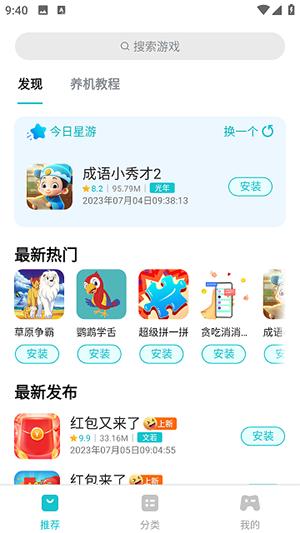 创金游戏库赚钱