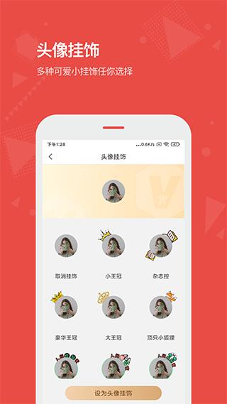 vista看天下杂志 v4.2.4