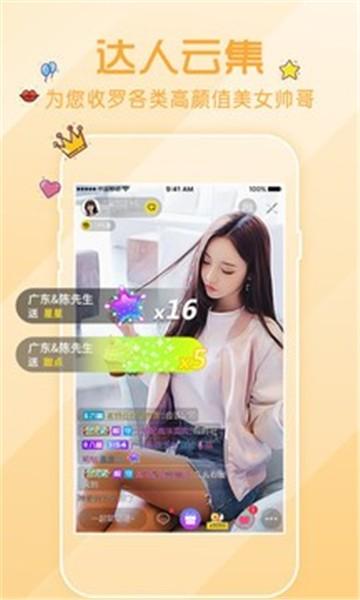 窑播盒子 v6.0.4
