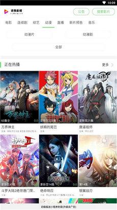 农民影视免费观看vip电视剧连续剧 v5.3.2